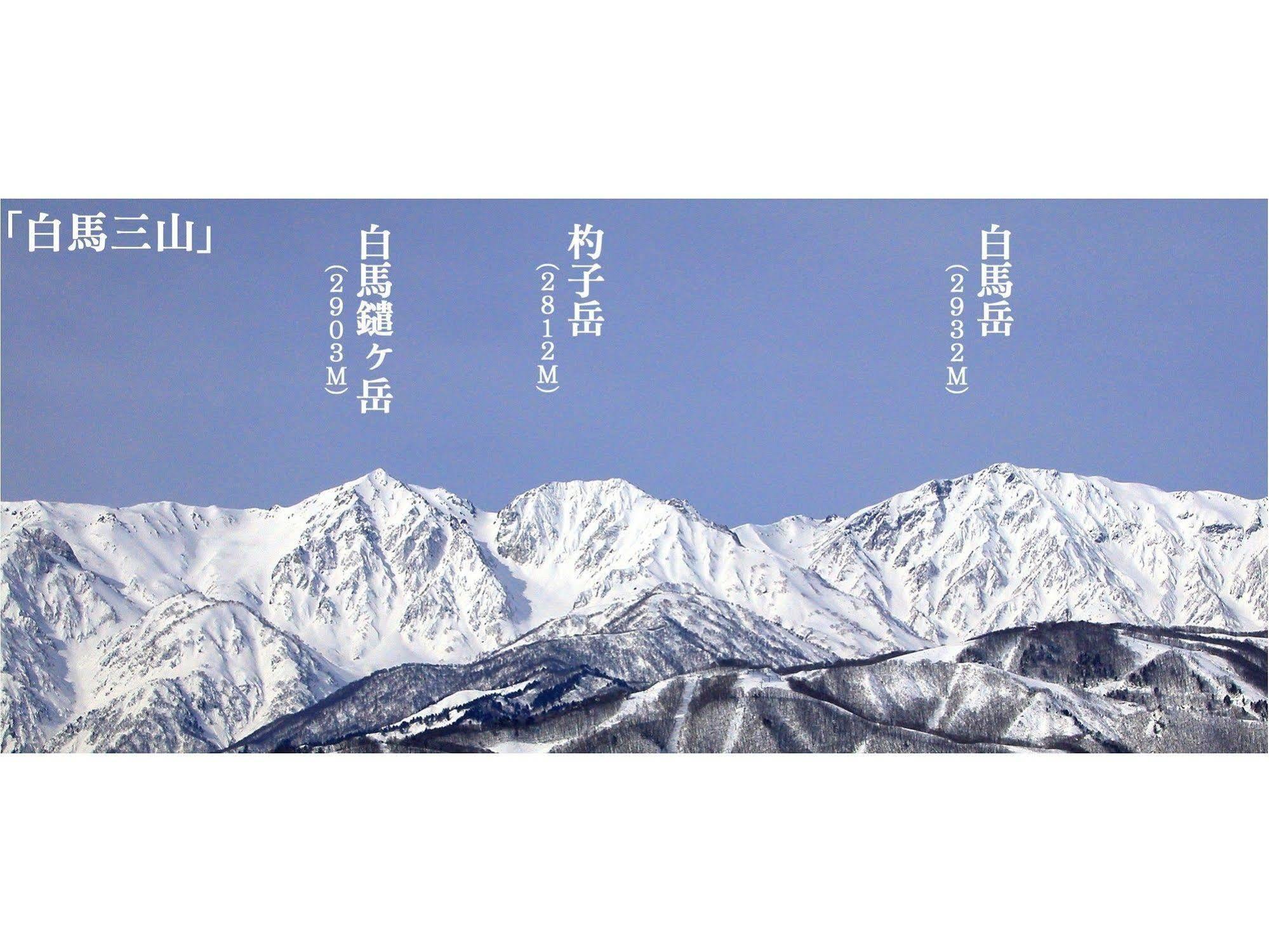 Shakespeare Hotel Hakuba Bagian luar foto